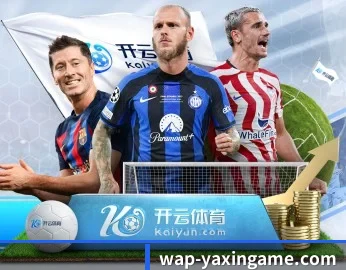 亚新体育,让你的每一天都充满精彩 - 体育资讯内容服务